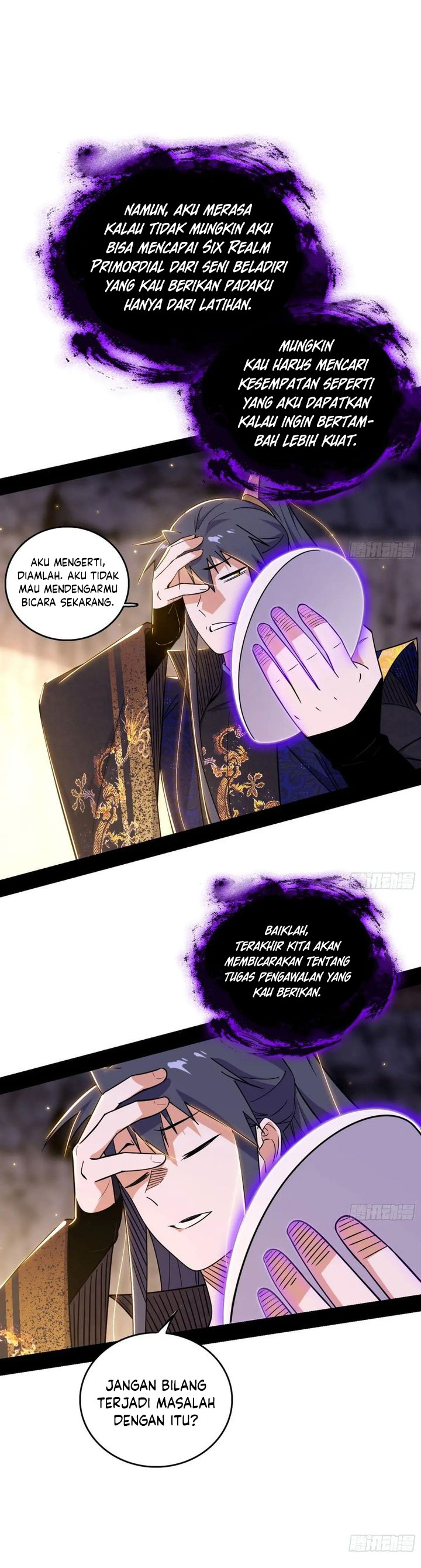 I’m An Evil God